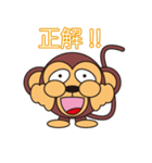 モンキーくん（丸顔くん）日本語バージョン（個別スタンプ：19）