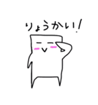 なめらかティッシュくん（個別スタンプ：37）