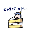 ミスターシュウ（個別スタンプ：35）