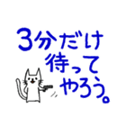 ちびねこ その2（個別スタンプ：11）