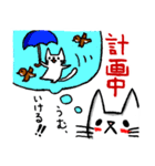 ちびねこ その2（個別スタンプ：20）