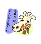 おつかれさま動物園（個別スタンプ：19）