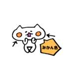 しろいしろねこしゃん。（個別スタンプ：8）