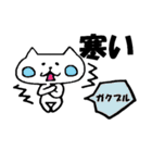 しろいしろねこしゃん。（個別スタンプ：10）