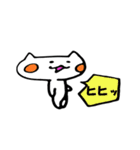 しろいしろねこしゃん。（個別スタンプ：33）