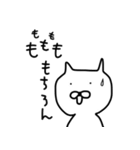 ゆる〜い白ねこ。（個別スタンプ：7）