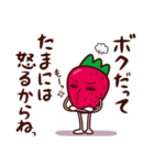 イチゴの一吾くん（個別スタンプ：7）