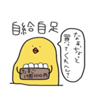 ぴーすけ。（個別スタンプ：20）