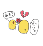 ぴーすけ。（個別スタンプ：29）