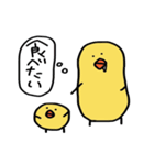 ぴーすけ。（個別スタンプ：35）