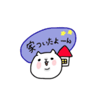 だらっとにゃん（個別スタンプ：19）