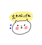 だらっとにゃん（個別スタンプ：32）