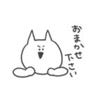 敬語を話すねこ（個別スタンプ：2）