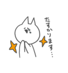 敬語を話すねこ（個別スタンプ：13）