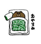 やべーべや（個別スタンプ：8）