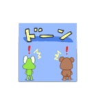 ペタッとふせん動物（個別スタンプ：33）