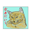 猫！ねこ！ネコ！cat！（個別スタンプ：29）