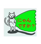 猫！ねこ！ネコ！cat！（個別スタンプ：37）