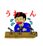 記者会見スタンプ（個別スタンプ：3）