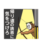 僕は誘惑を許さない（個別スタンプ：24）