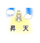 悪魔＆天使（個別スタンプ：37）