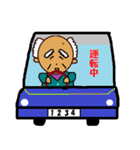 可愛いおじいちゃん（個別スタンプ：7）