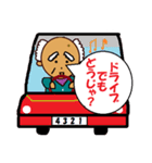 可愛いおじいちゃん（個別スタンプ：8）