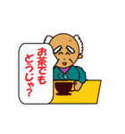 可愛いおじいちゃん（個別スタンプ：10）