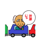 可愛いおじいちゃん（個別スタンプ：15）