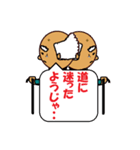 可愛いおじいちゃん（個別スタンプ：17）