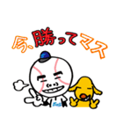 野球一筋！白球くん（個別スタンプ：21）