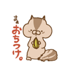 上からシマリス（個別スタンプ：3）