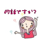 インディ女の子（個別スタンプ：20）