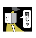 過去問資格侍「シカク丸」（個別スタンプ：6）