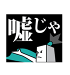 過去問資格侍「シカク丸」（個別スタンプ：13）