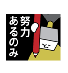 過去問資格侍「シカク丸」（個別スタンプ：24）