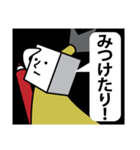 過去問資格侍「シカク丸」（個別スタンプ：36）