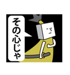 過去問資格侍「シカク丸」（個別スタンプ：40）