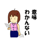 働く女子のハッピーライフ（個別スタンプ：11）