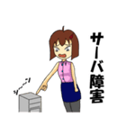 働く女子のハッピーライフ（個別スタンプ：29）