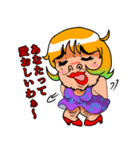 汚ねえさん（個別スタンプ：30）