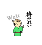 鼬侍 -いたちざむらい-（個別スタンプ：24）