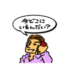 なんちゃって国際人（個別スタンプ：22）