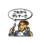 なんちゃって国際人（個別スタンプ：39）