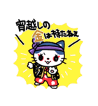 歌舞伎にゃんこ（個別スタンプ：1）