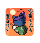 歌舞伎にゃんこ（個別スタンプ：13）