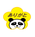 ZOOシール（個別スタンプ：2）