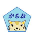 ZOOシール（個別スタンプ：5）