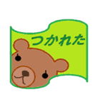 ZOOシール（個別スタンプ：9）