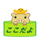 ZOOシール（個別スタンプ：11）